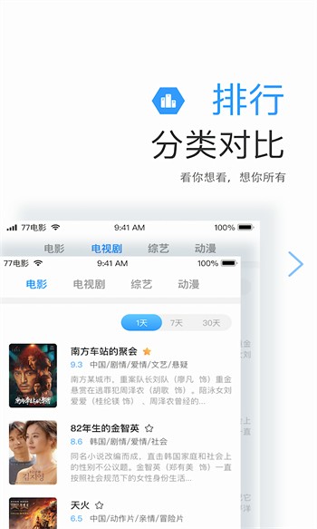 一个人看的www视频播放器免费下载下载