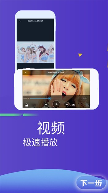 福建导航手机版免费下载