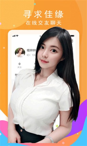 含羞草传媒旧版每天免费版下载