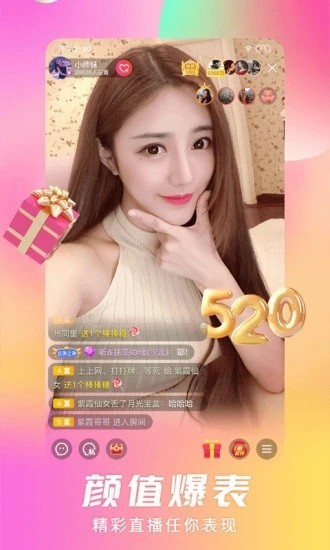 红杏直播app下载苹果版安装
