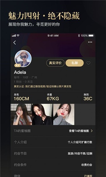 四川少女b站合集播放器下载大全下载