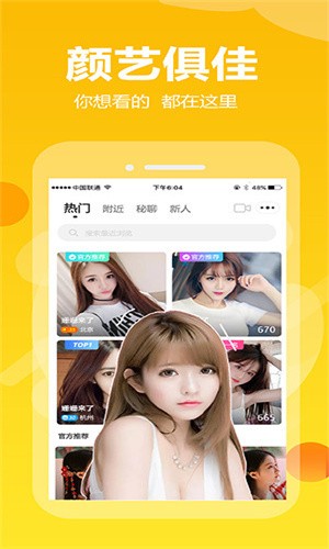 天黑黑影院免费观看视频在线播放完整版