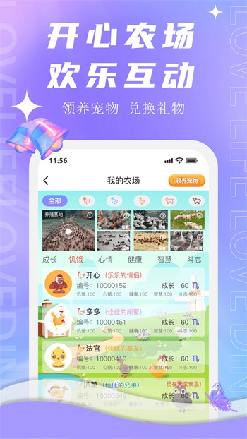 榴莲丝瓜黄瓜香蕉草莓下载