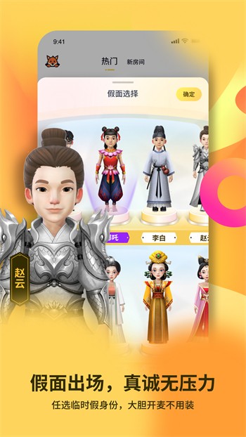 双鱼直播761下载