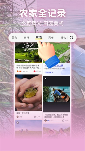 51风流app下载app最新版下载
