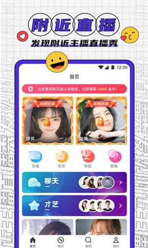 九妖9.1免费版安装下载