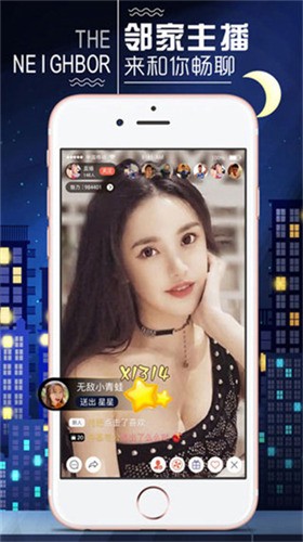 夜月直播下载在线观看