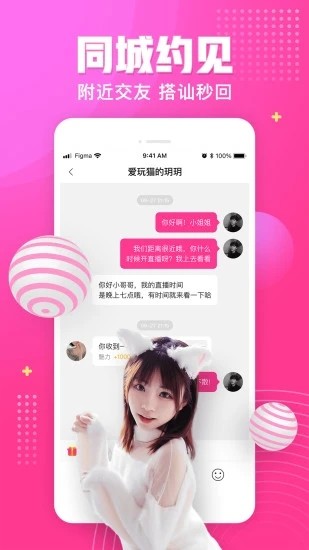 快猫短视频手机版下载安装下载
