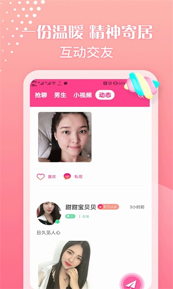 青柠丝影院手机版下载安装app下载