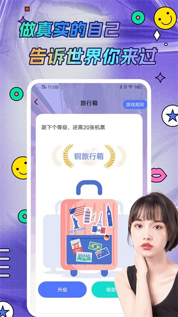窝窝爱播放器下载大全