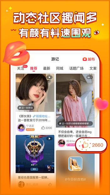 草莓茄子视频app深绿巨人安卓版下载