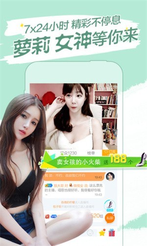 gogogo免费高清日本TV下载