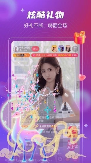 红杏直播下载安装最新版下载