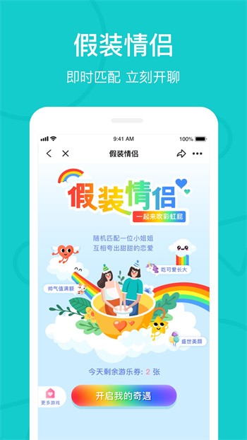 夜月直播app安装免费版