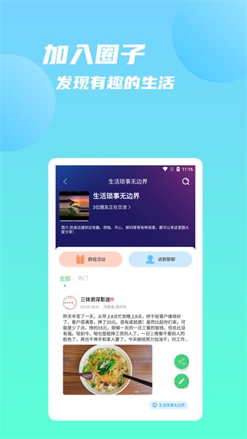 暗tv软件在线下载免费版