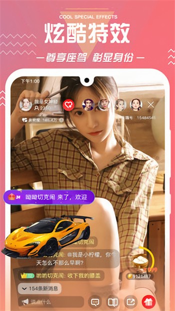 火辣辣福引导安装包下载大全本