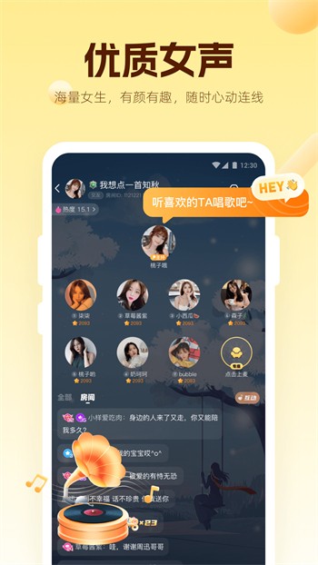 蜜乳影视软件下载入口下载