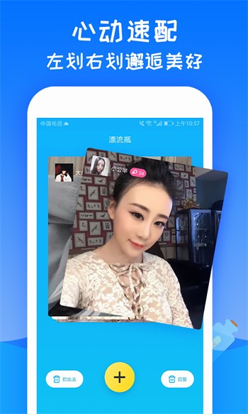 香蕉草莓丝瓜茄子番茄绿巨人最新版下载
