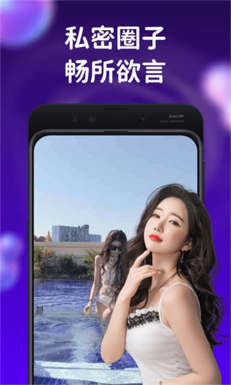 晚上睡不着看点害羞的东西下载入口app下载