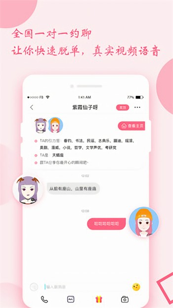 xvdevios中文版播放器下载大全app最新版下载
