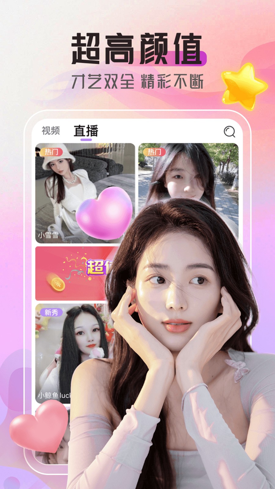 5178tv软件在线下载下载