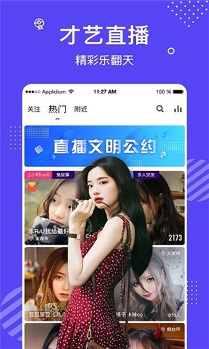 GOGOGO高清在线看中文版手机版下载大全下载