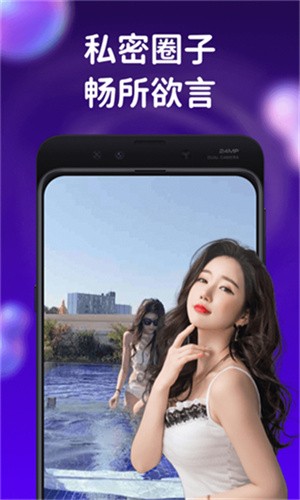 香妃直播TV下载安装下载