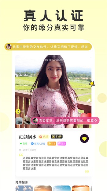 懂色帝安装包免费下载安卓版下载
