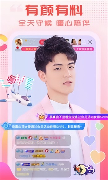 天美视频apk最新版