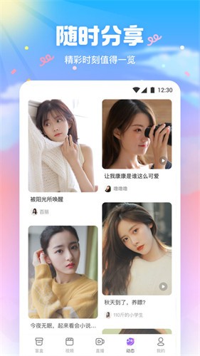 one一个手抹胸图标版软件下载安装下载