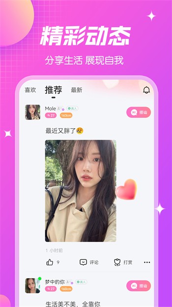 91草莓视频播放器免费下载