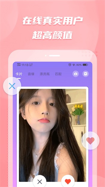 火辣辣福引导安装包下载大全本