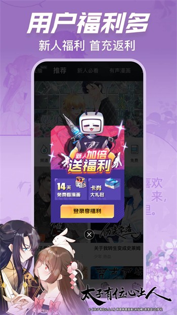 蜜柚视频在线观看免费完整版在线版