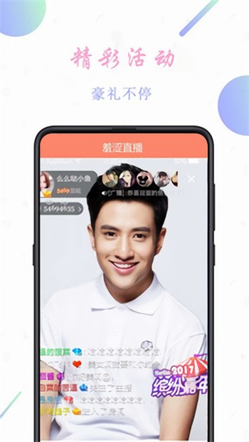 色鬼app软件下载
