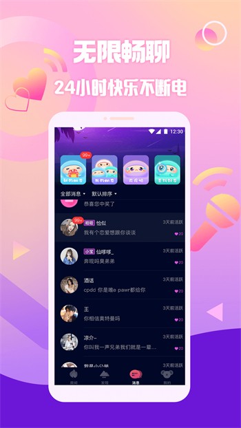 国产无人区卡一卡二卡乱码下载