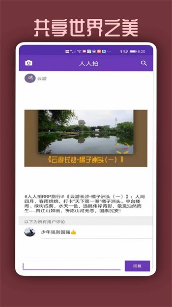 银杏app官网推广下载免费版下载