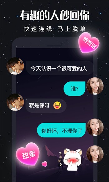 魅影看B站直播手机版下载
