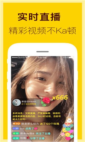 蕾丝榴莲秋葵向日葵丝瓜黄瓜ios版最新版