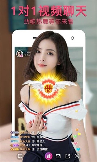 晚上睡不着看点害羞的手机版在线下载下载