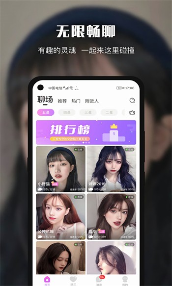 蜜柚视频在线观看免费完整版在线版