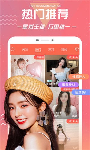 丝瓜草莓芭乐向日葵小猪黄瓜下载