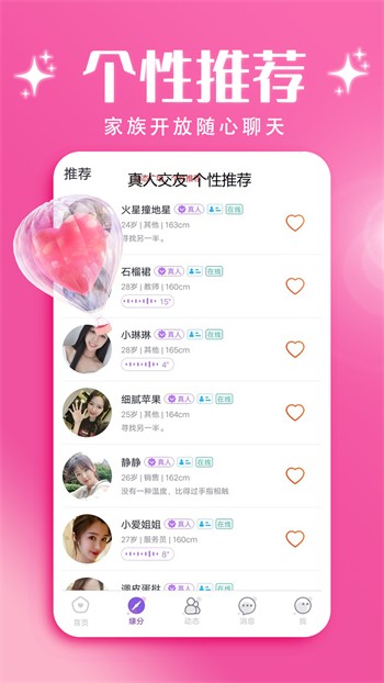 一个人看的www视频播放器免费下载下载