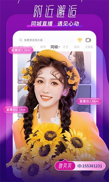 野花香电视剧全集免费观看高清版下载