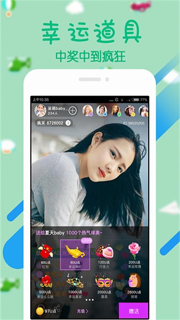 月光直播最新版下载