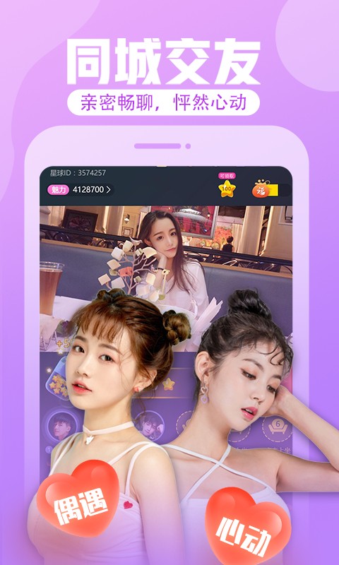 向日葵视频app下载入口导航免费观看