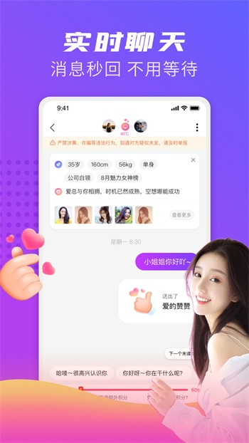 yellow影视无限资源版app安装包