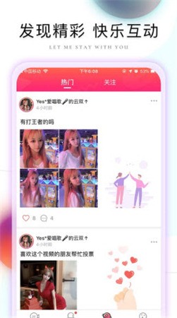 字母极乐园apk下载入口免费版下载