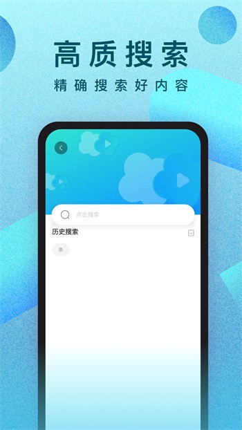 绿帽社软件官方版