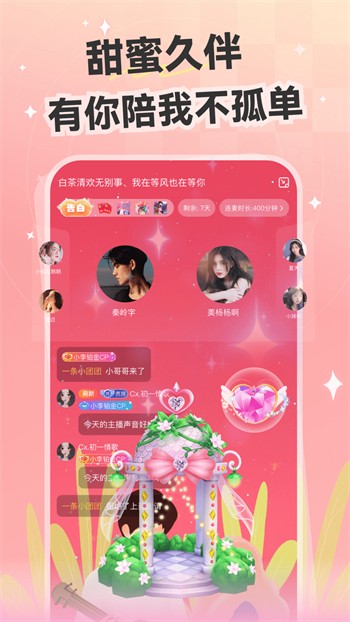魅影看b站直播手机版app下载