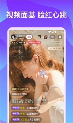 九一短视频软件下载大全app下载